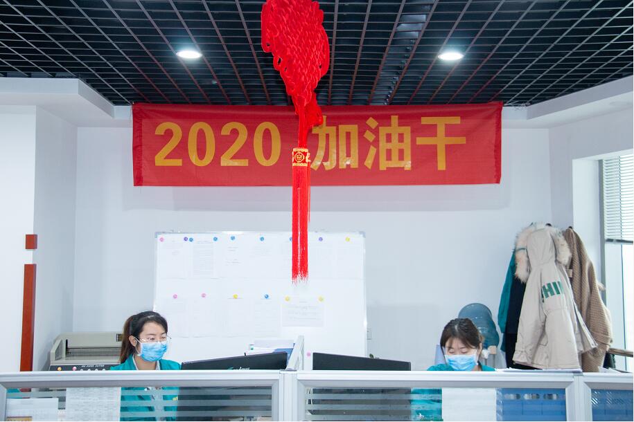 魯星電纜已全面複工