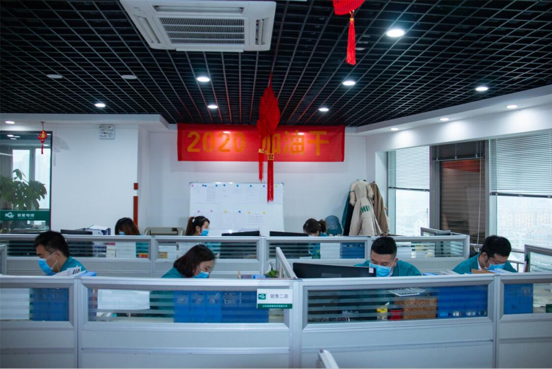 魯星電纜已全面複工